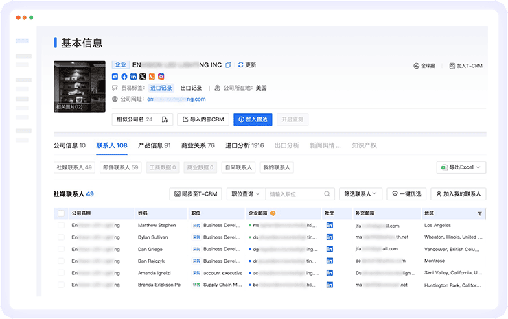 凯发K8天生赢家一触即发数据