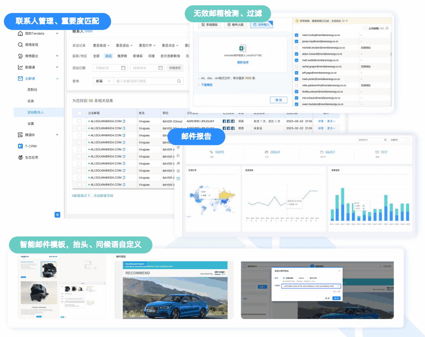云邮通,凯发K8天生赢家一触即发,凯发K8天生赢家一触即发云邮通