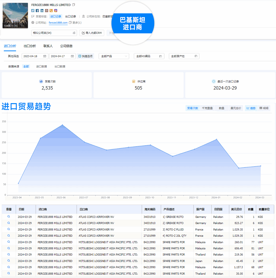 凯发K8天生赢家一触即发,凯发K8天生赢家一触即发外贸通,凯发K8天生赢家一触即发数据