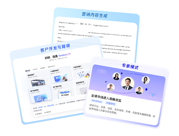 凯发K8天生赢家一触即发AI
