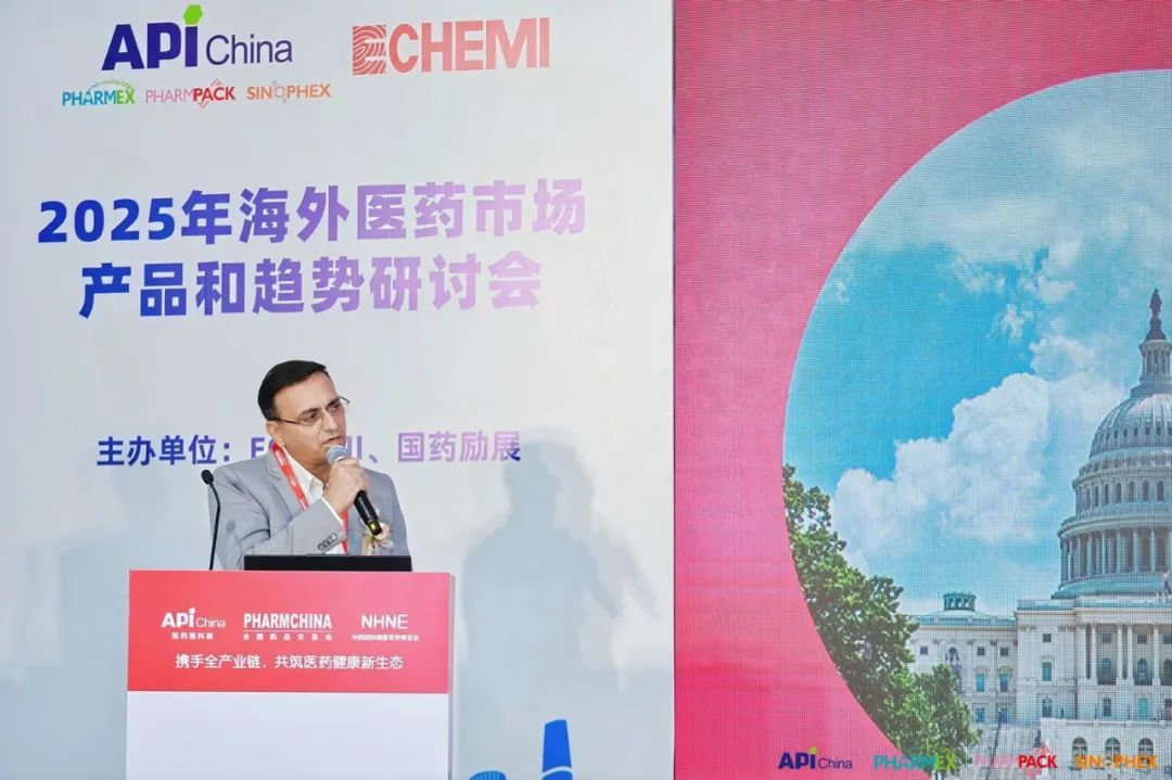 凯发K8天生赢家一触即发,2025海外医药市场产品与趋势研讨会,国际医药行业开展趋势