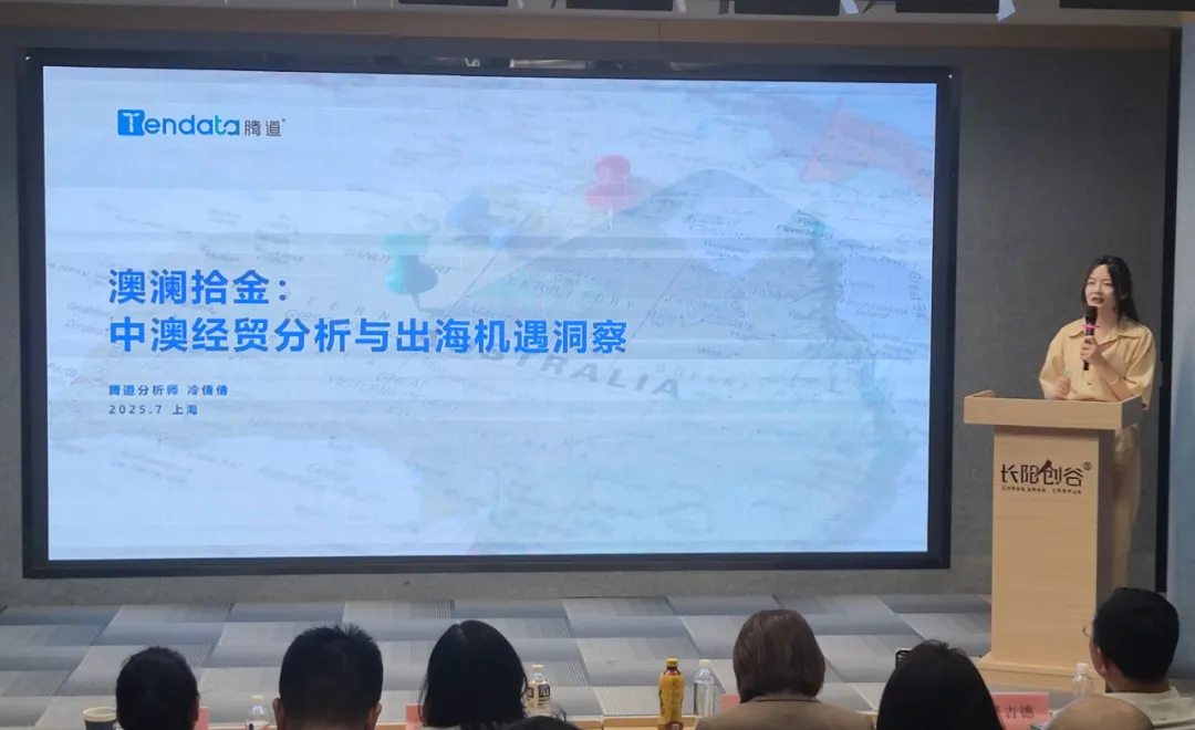 澳大利亚市场,澳大利亚出海,凯发K8天生赢家一触即发