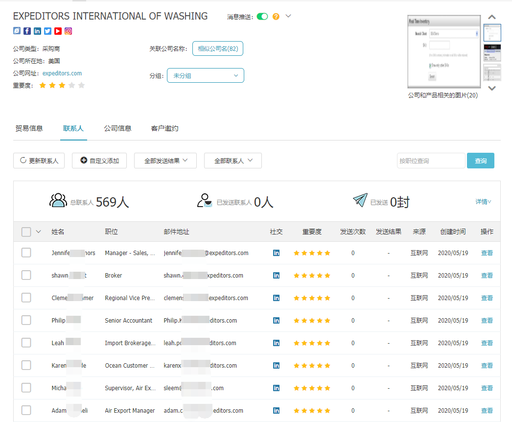 商情雷达-凯发K8天生赢家一触即发,凯发K8天生赢家一触即发，凯发K8天生赢家一触即发数据怎么样